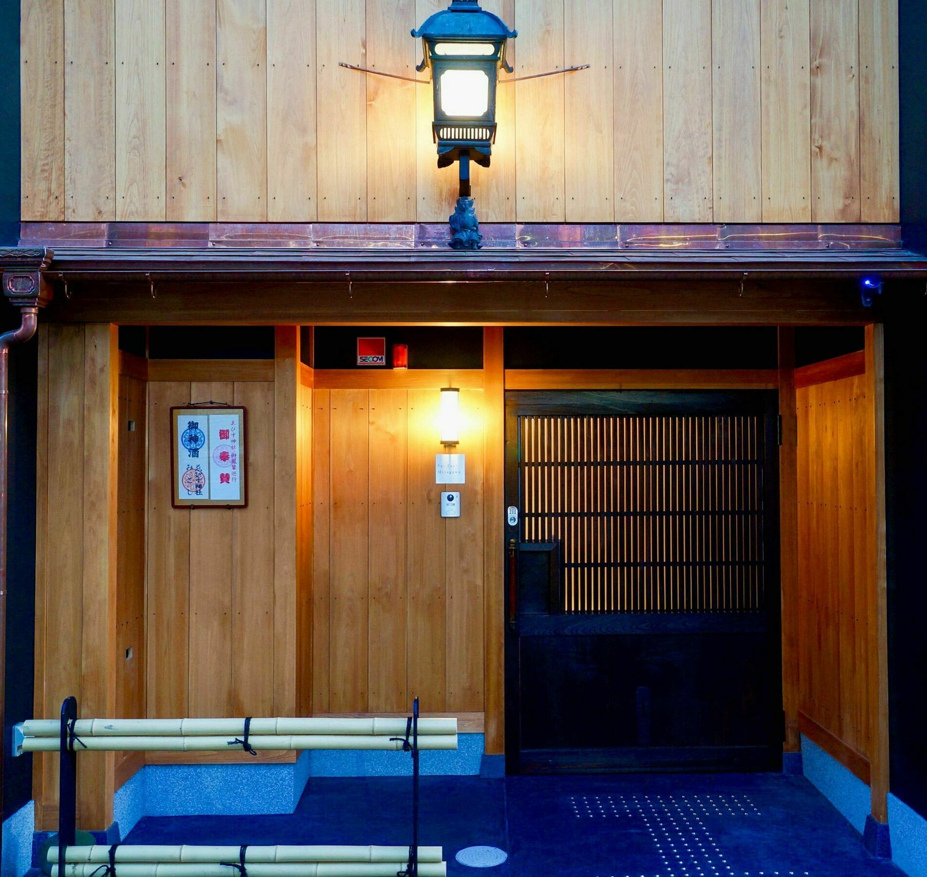 Far East Miyagawa Villa Kyoto Eksteriør bilde