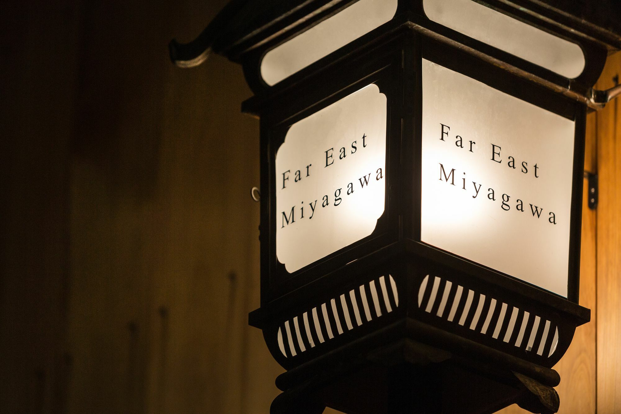 Far East Miyagawa Villa Kyoto Eksteriør bilde